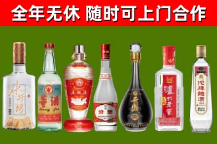 秦皇岛烟酒回收名酒系列.jpg