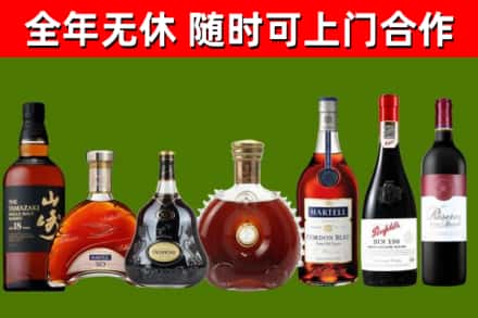 秦皇岛烟酒回收洋酒系列.jpg