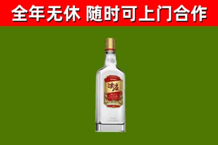 秦皇岛烟酒回收尖庄酒.jpg
